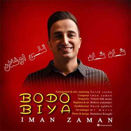 ایمان زمان تلی اوغلان